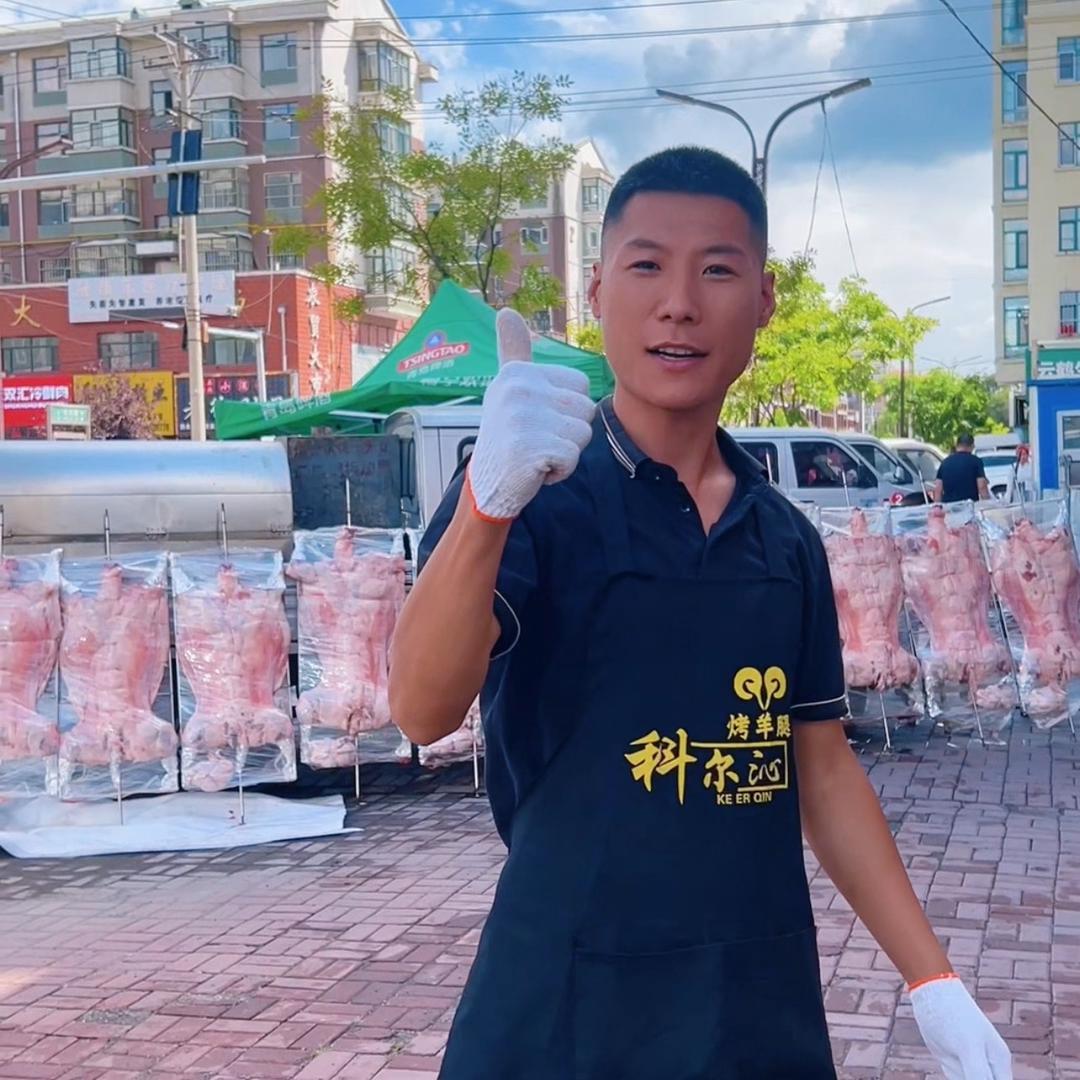 科尔沁烤全羊