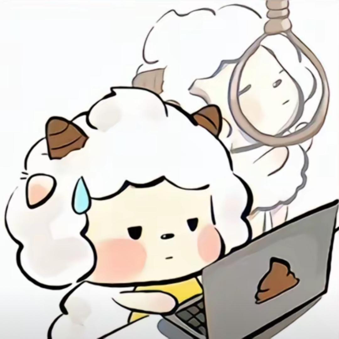 快乐的npc🤍