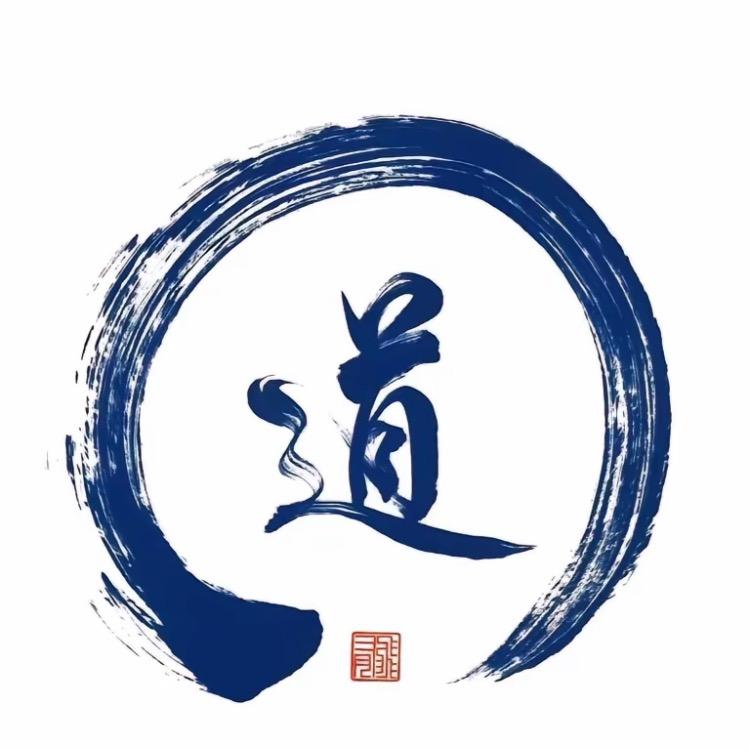 言 道