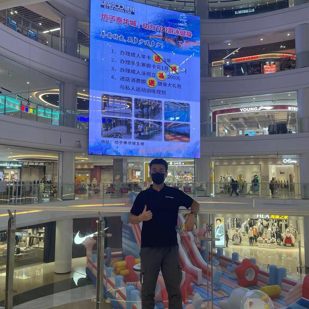 在人间贩卖健康