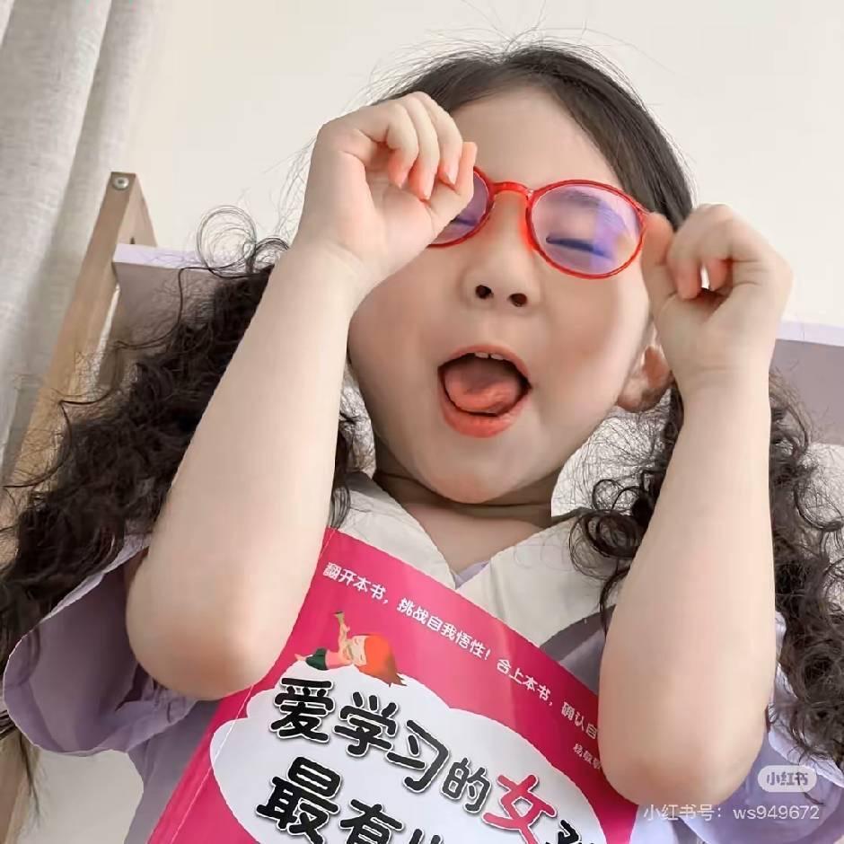 安工贸表白墙
