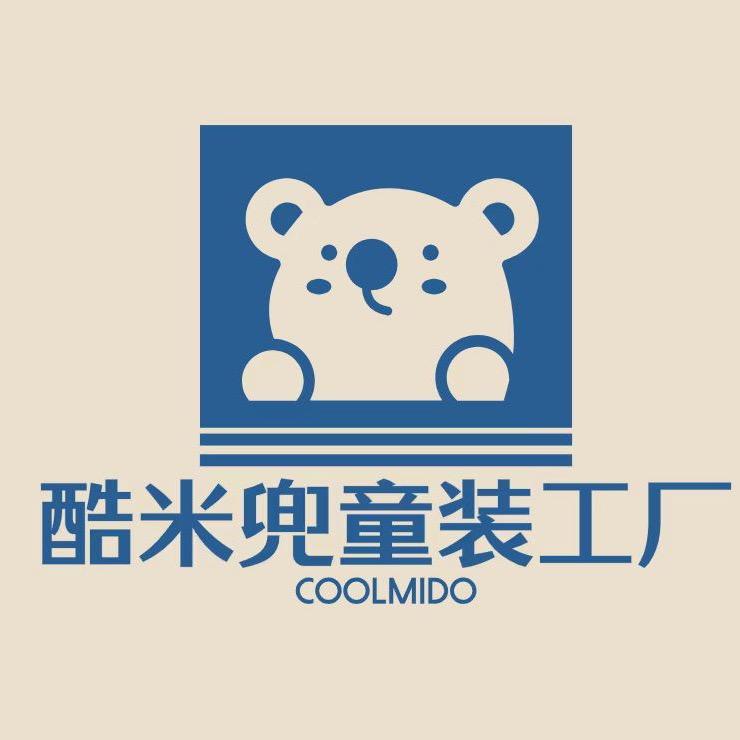 酷米兜童装工厂
