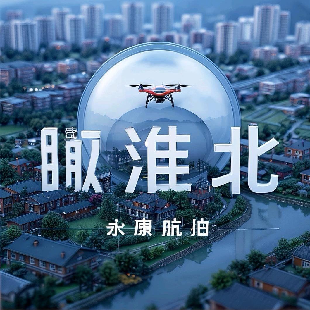 永康摄影