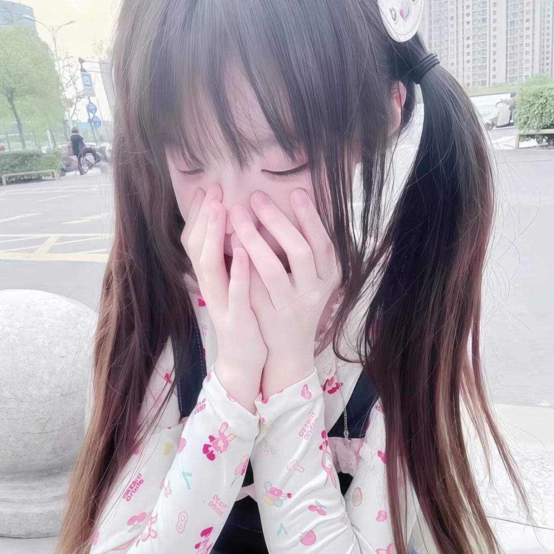 我没有恋丑癖