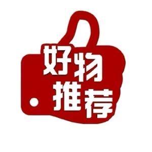 涵涵甄选