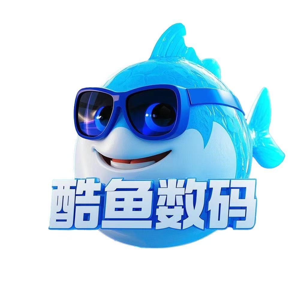 酷鱼数码