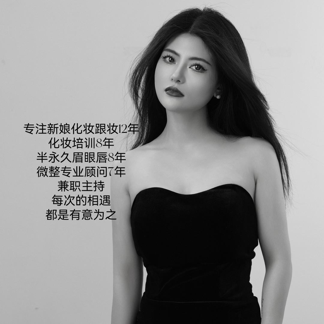 涡阳化妆师花花
