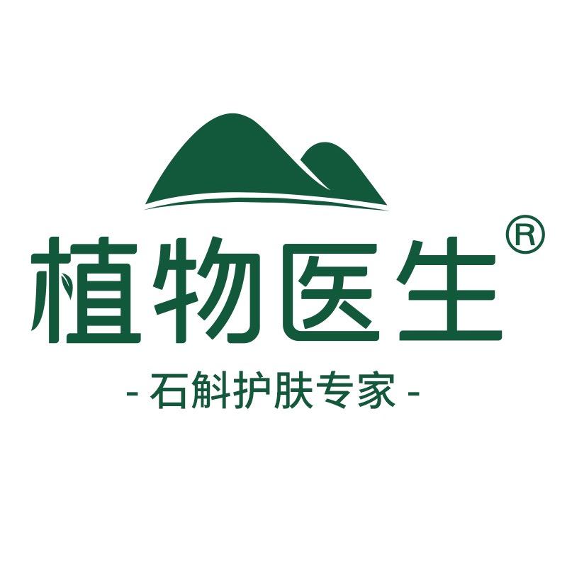 植物医生官方旗舰店直播号