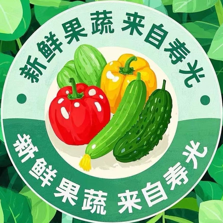 寿光田园蔬果