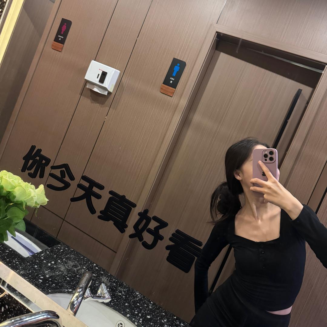 不高冷的舞蹈生💃