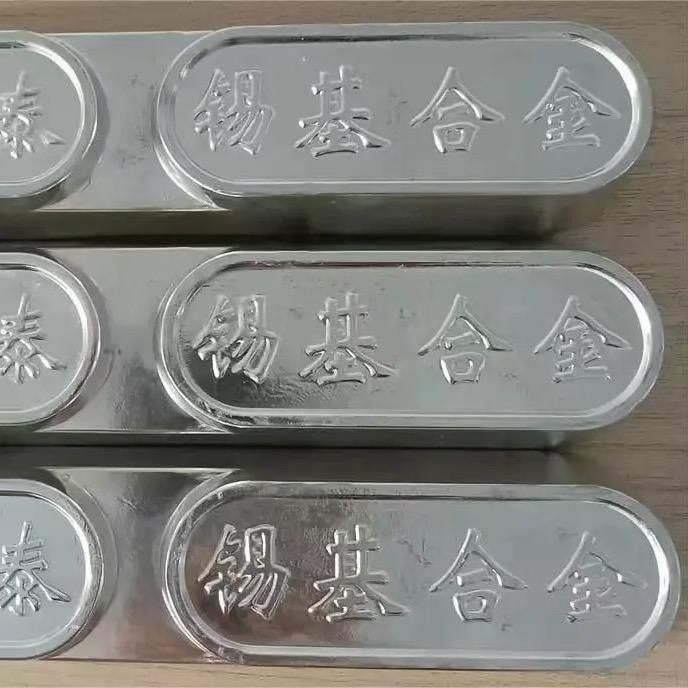 巴氏合金源头工厂
