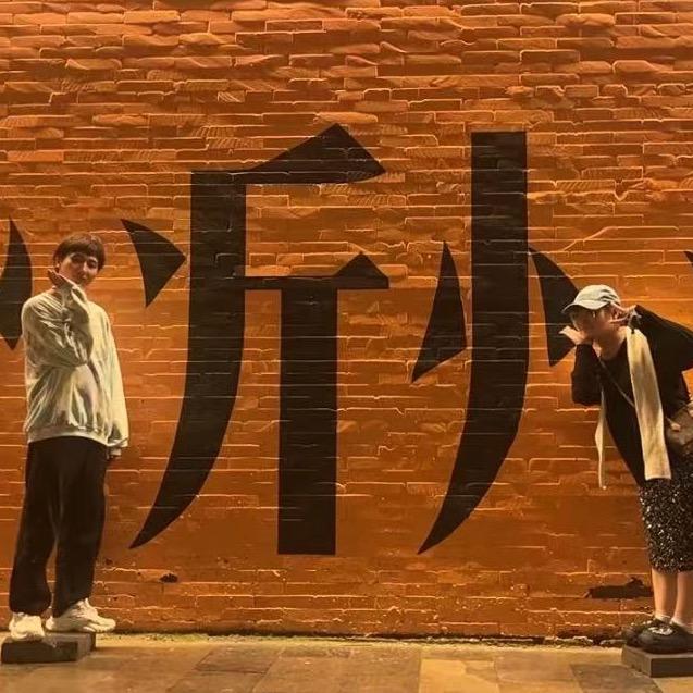 奕轩