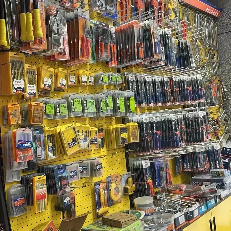 五金店