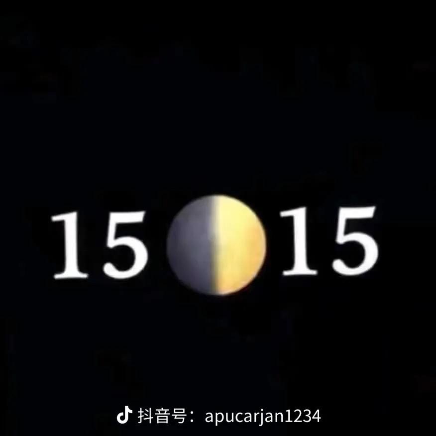 心疼了谁能懂