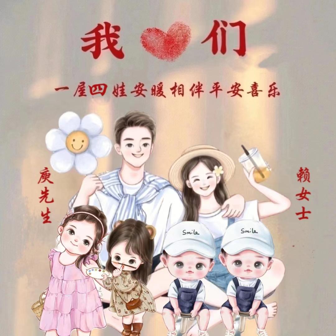 四个娃的全能妈咪