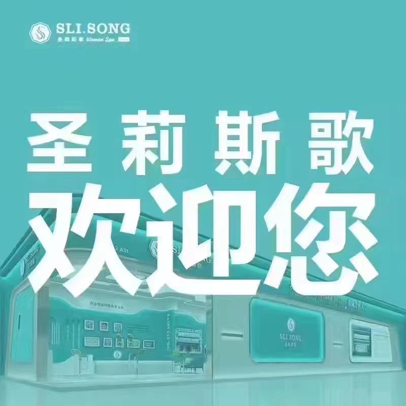 芳颜国际(红旗小区店)