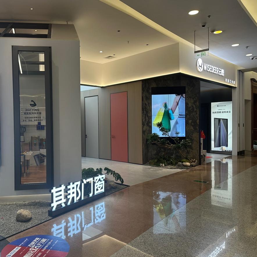 云鹿智能门、其邦门窗重庆江北店