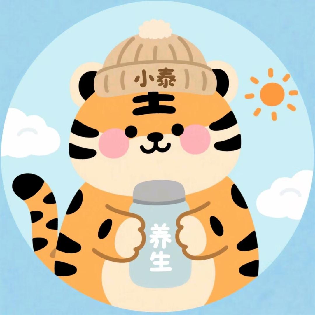 小泰校企合作版