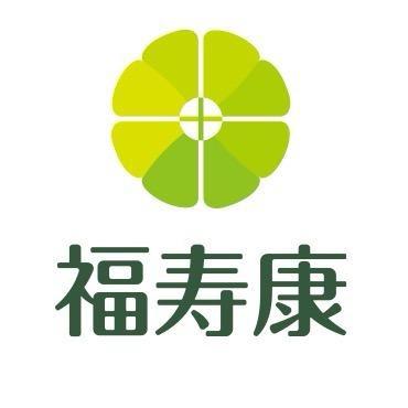 福寿康居家养老服务