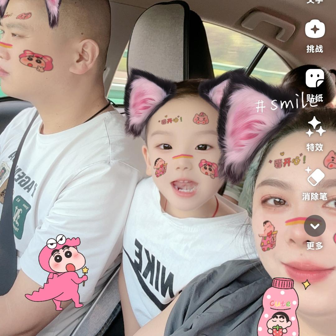 肥肥🐷