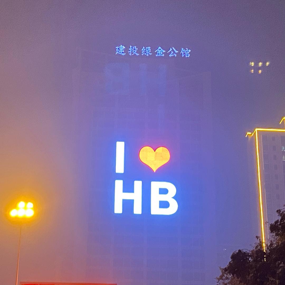城春风里头像
