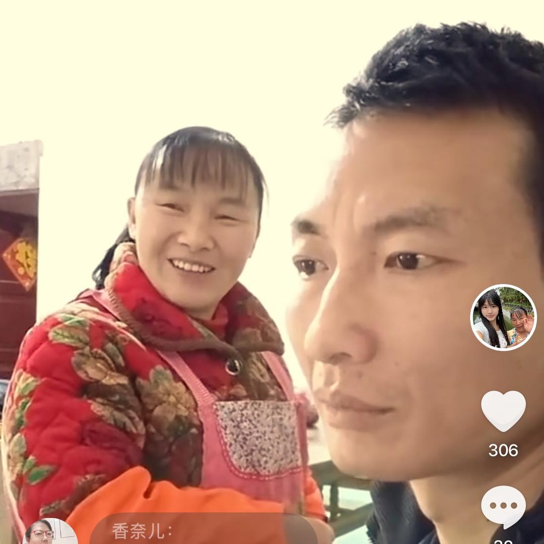 小杨夫妻