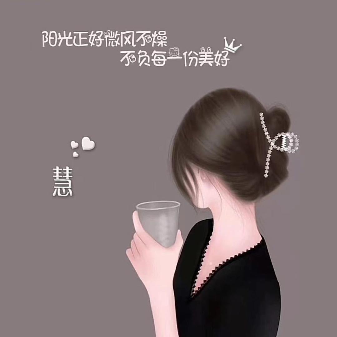 丫头