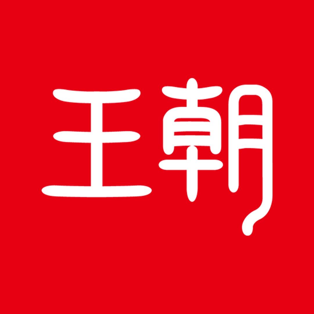 比亚迪王朝 | 南阳启成