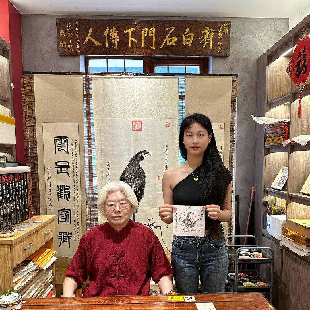 志在打造