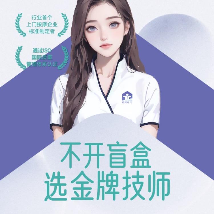 等你～等日落