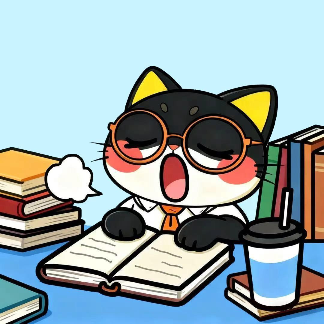 中职数学小徐老师