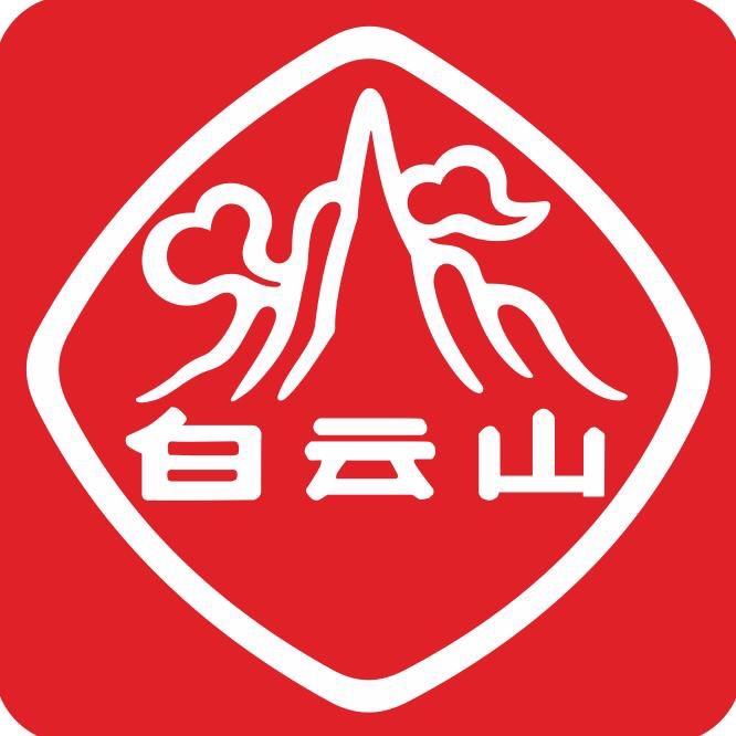 白云山眼油保养