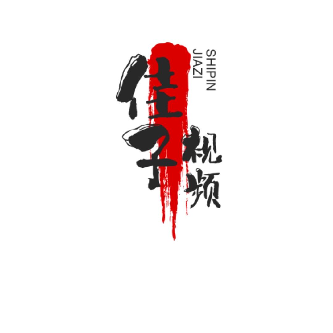 疯狂小石哥