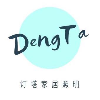 灯塔家居照明