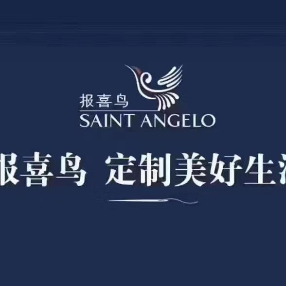 薛家湾报喜鸟服装专卖店