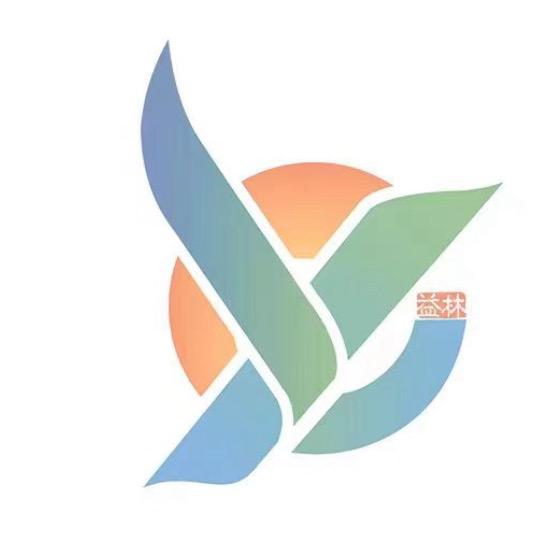 魅力益林