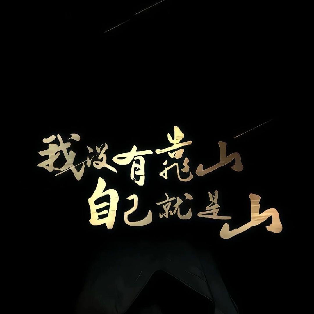 户外之家1