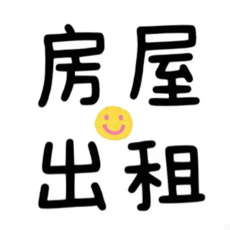 天津租房 二手房 新房