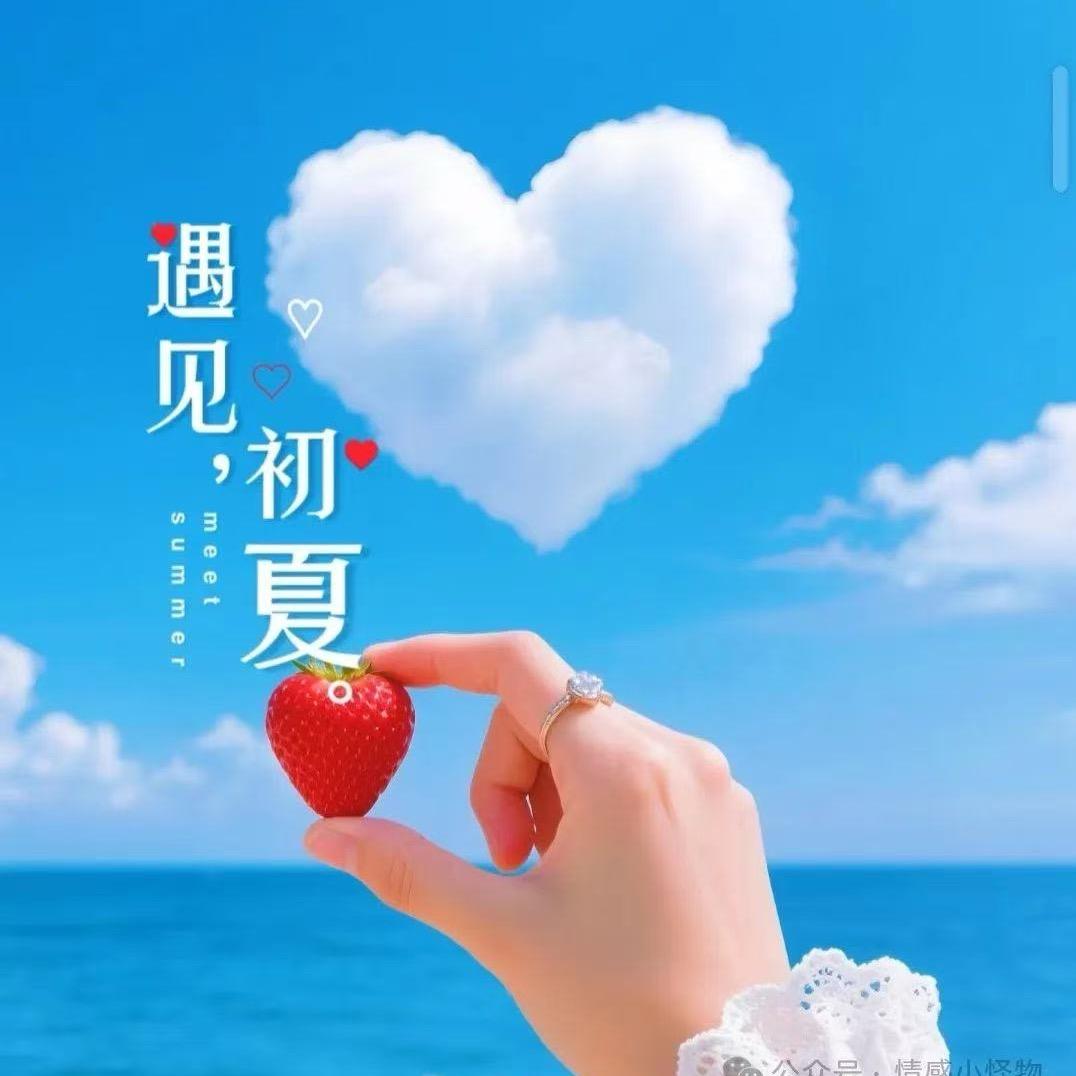ᨳ᭄ིྀ芮💞ꦿᩚ）