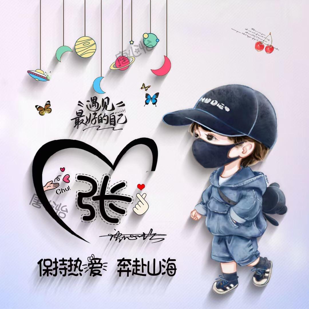 心“琴”