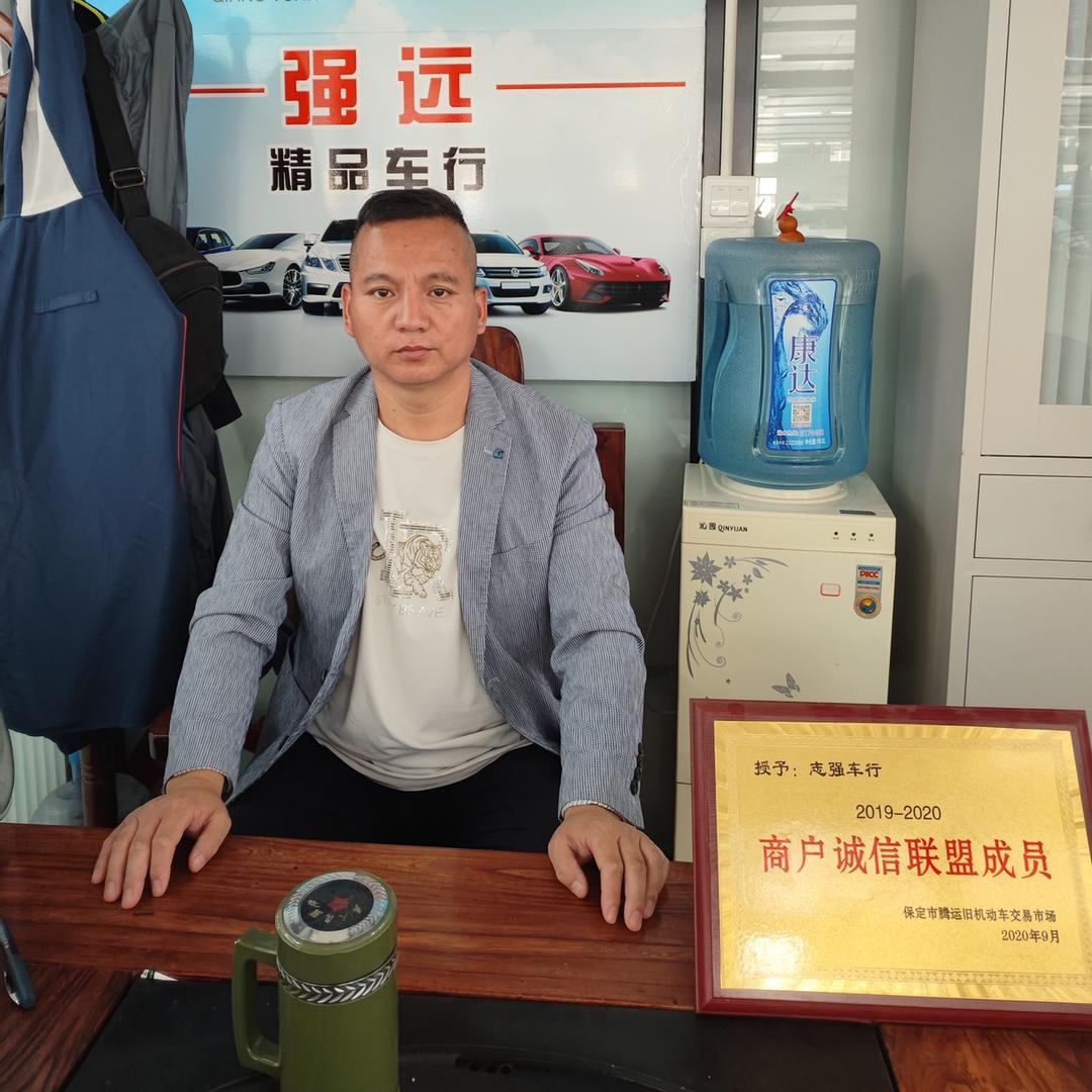 保定强远汽车