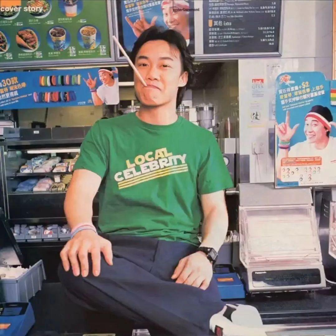 原来是永远