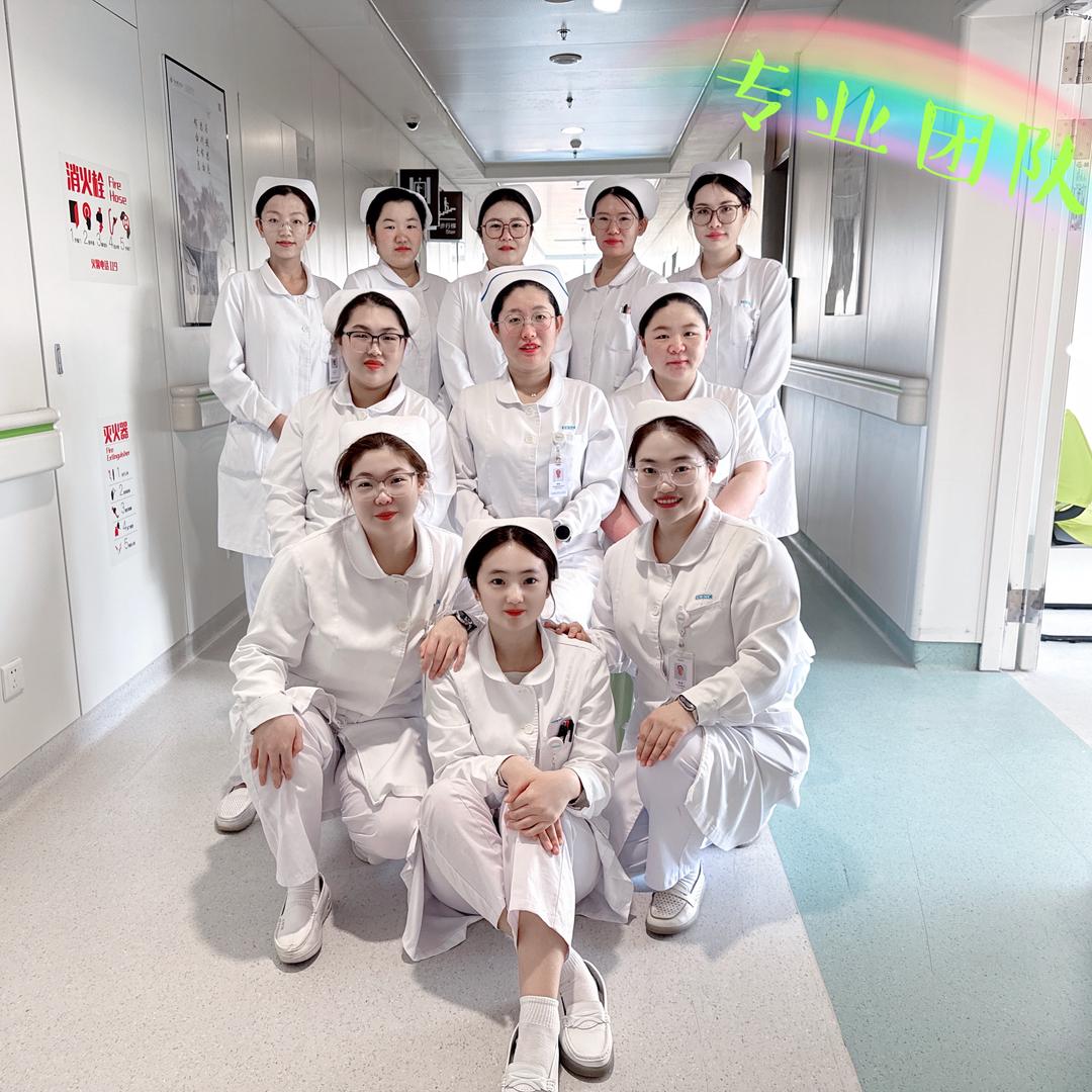 南丁格尔小跟班