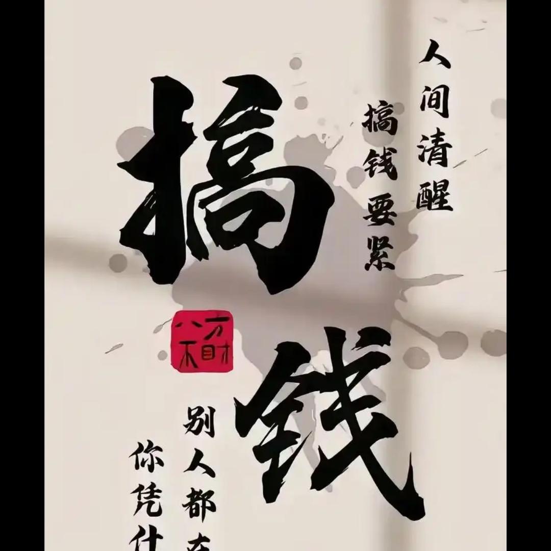 陈哥