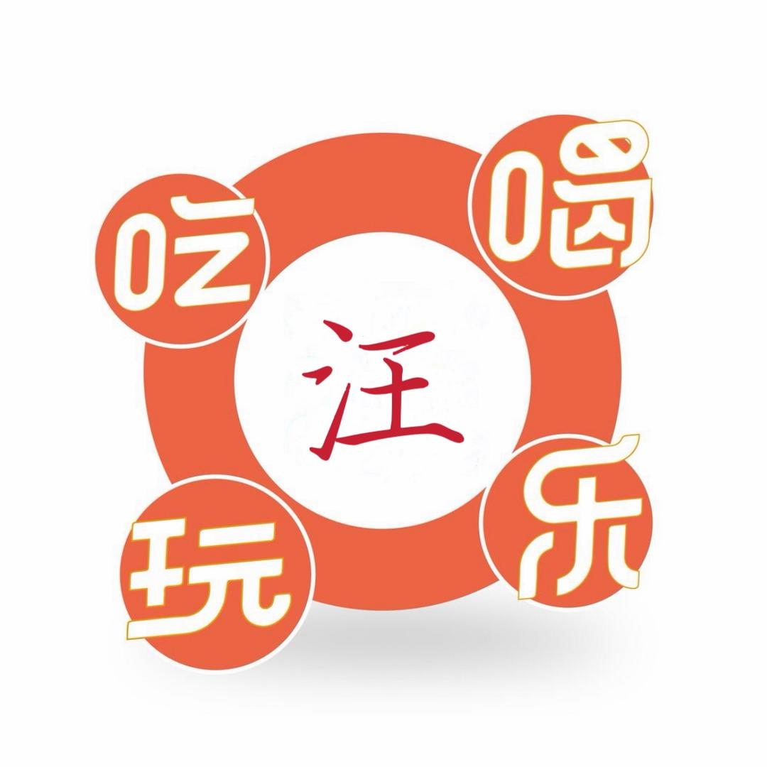 汪汪队队长（商丘探店）
