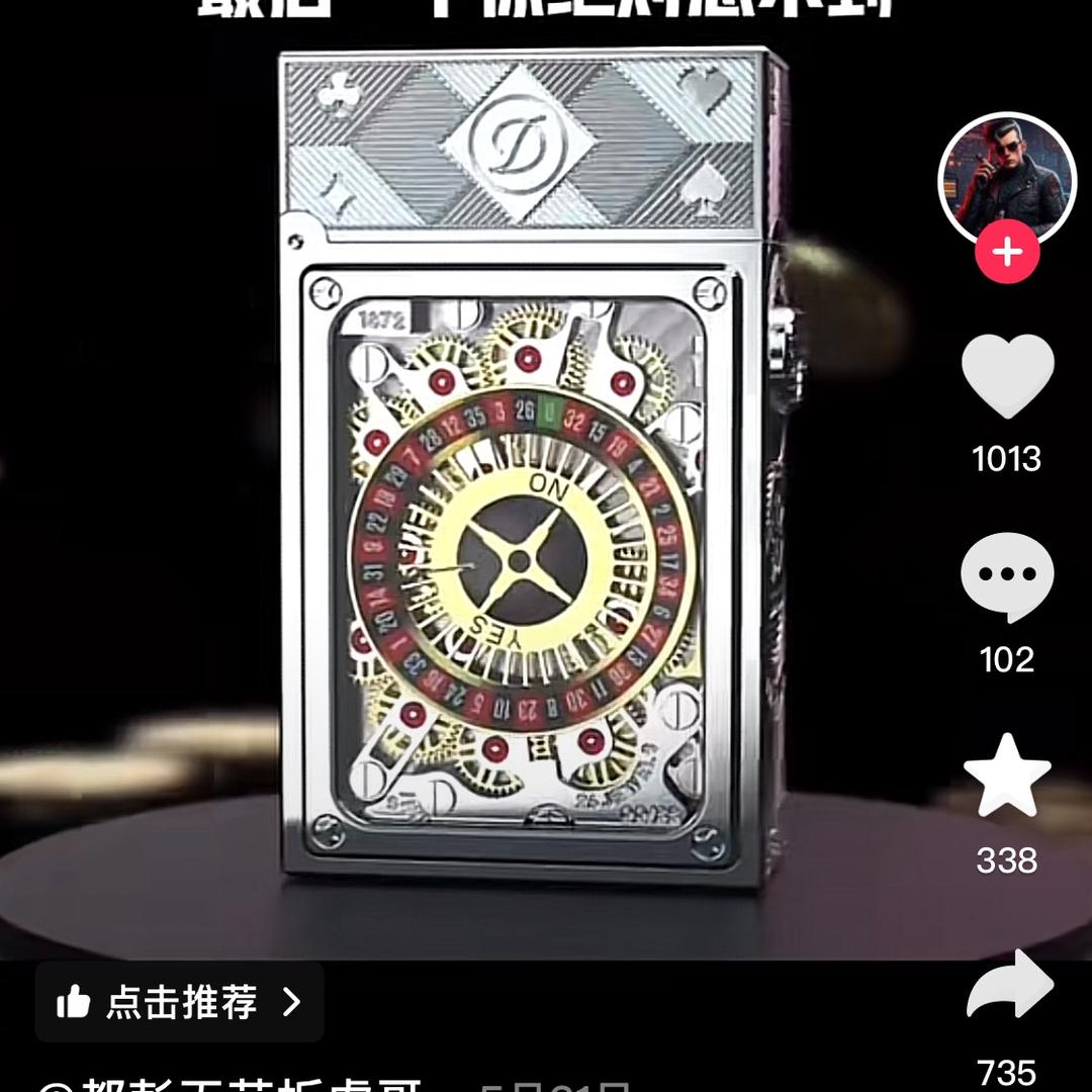 火机中的战斗机-