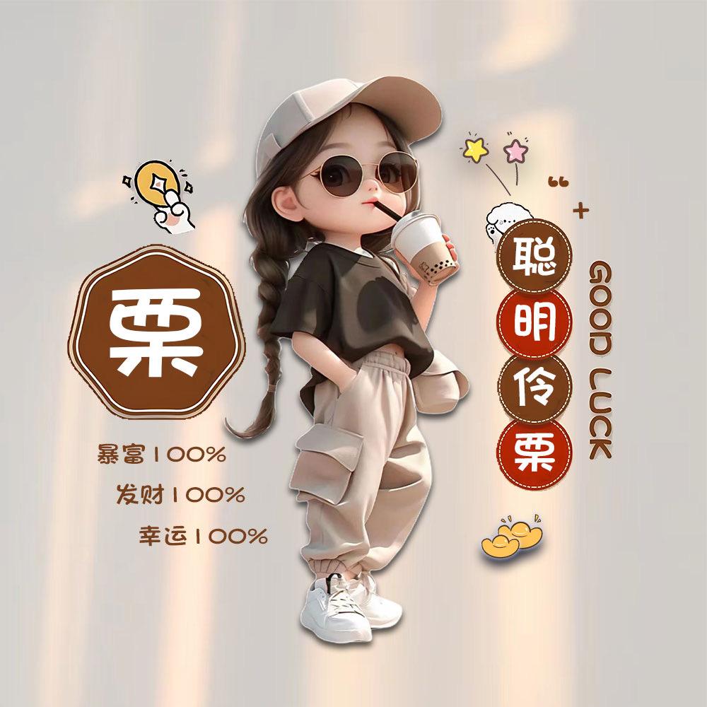 申请微笑