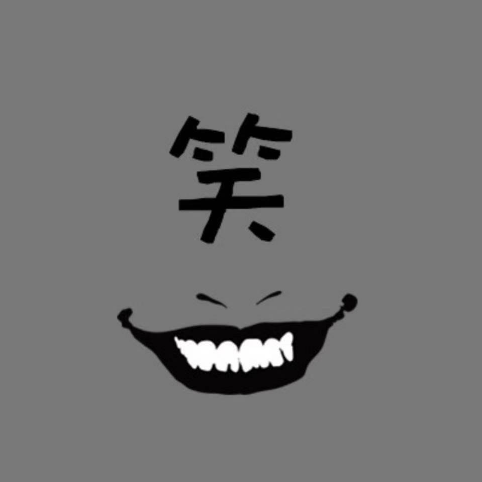 💫嗯……
