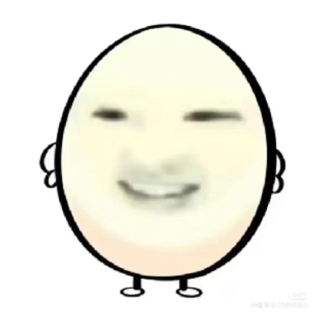 蠢蛋