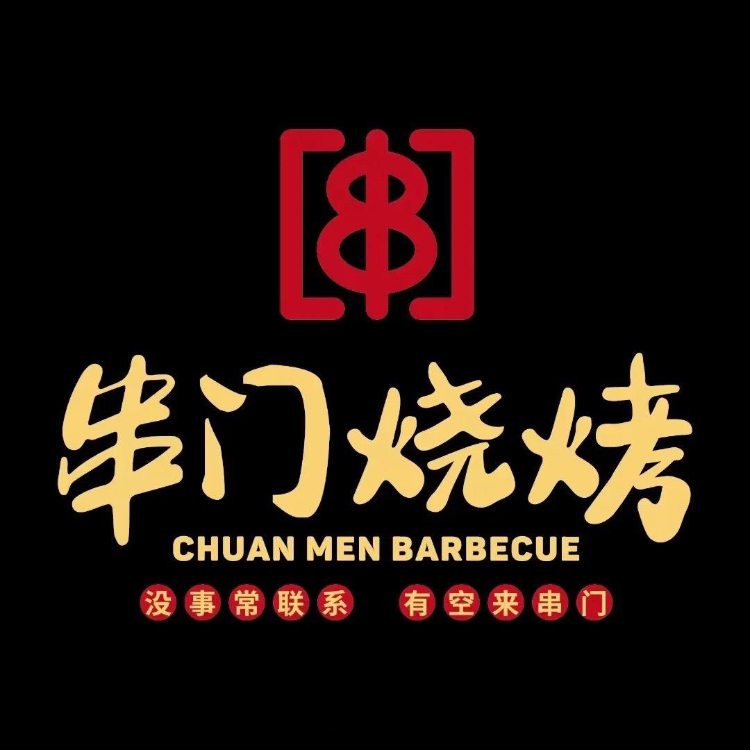 杭州聚时光餐饮管理有限公司